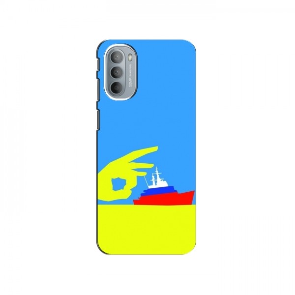 Чехол с принтом (Русский корабль...) для Motorola MOTO G41 (AlphaPrint)