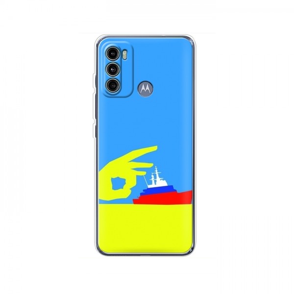 Чехол с принтом (Русский корабль...) для Motorola MOTO G60 (AlphaPrint)