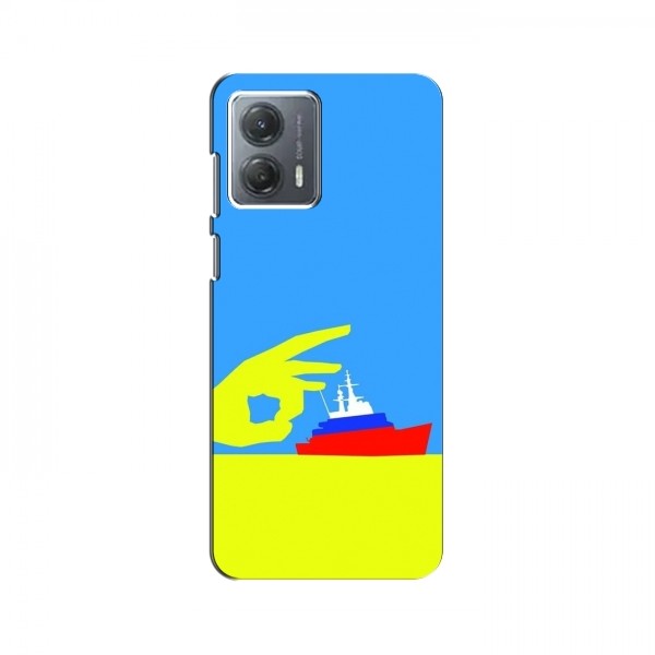 Чехол с принтом (Русский корабль...) для Motorola MOTO G73 (AlphaPrint)