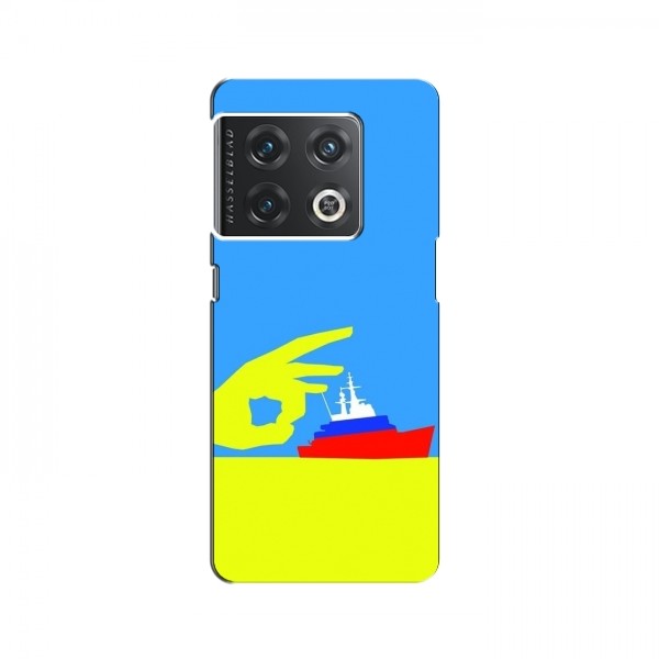 Чехол с принтом (Русский корабль...) для OnePlus 10 Pro (AlphaPrint)