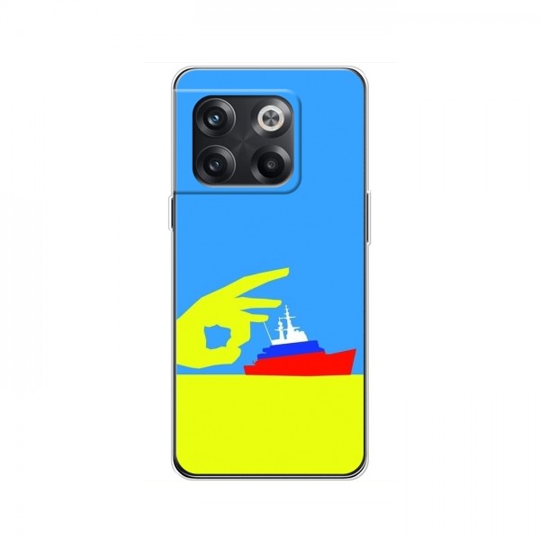 Чехол с принтом (Русский корабль...) для OnePlus 10T (AlphaPrint)