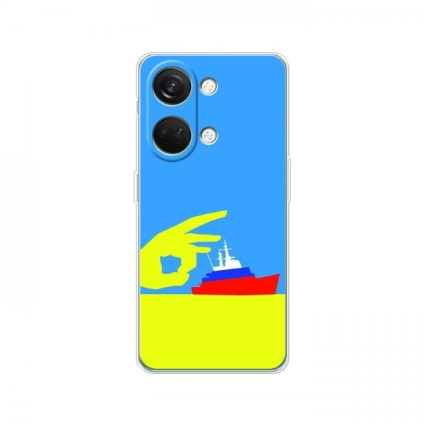 Чехол с принтом (Русский корабль...) для OnePlus Nord 3 5G (AlphaPrint)