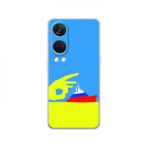 Чехол с принтом (Русский корабль...) для OnePlus Nord 4 (AlphaPrint)
