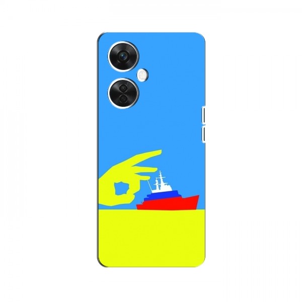 Чехол с принтом (Русский корабль...) для OnePlus Nord CE 3 Lite (AlphaPrint)