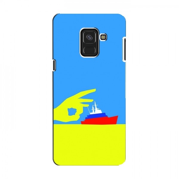 Чехол с принтом (Русский корабль...) для Samsung A8, A8 2018, A530F (AlphaPrint)