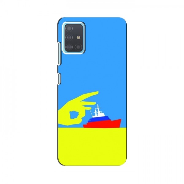 Чехол с принтом (Русский корабль...) для Samsung Galaxy A51 5G (A516) (AlphaPrint)