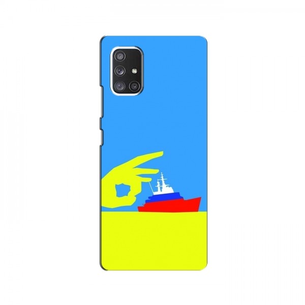 Чехол с принтом (Русский корабль...) для Samsung Galaxy A52 5G (A526) (AlphaPrint)