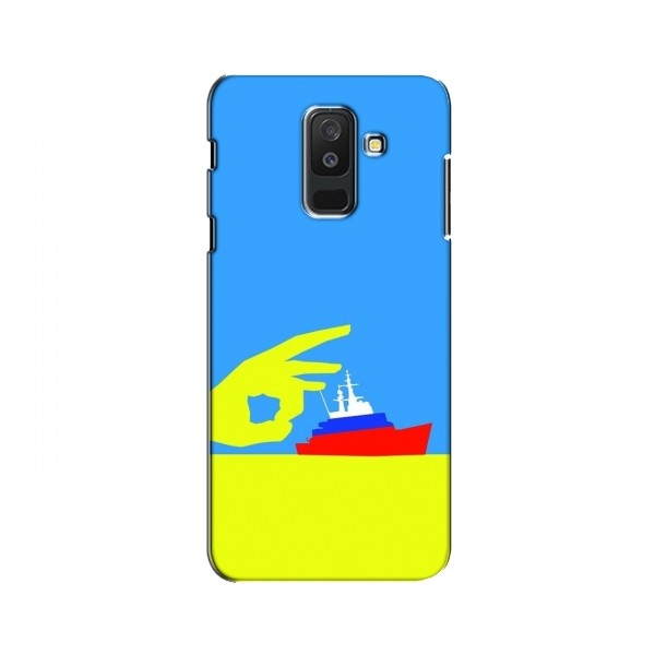 Чехол с принтом (Русский корабль...) для Samsung A6 Plus 2018, A6 Plus 2018, A605 (AlphaPrint)