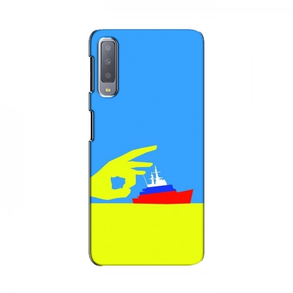 Чехол с принтом (Русский корабль...) для Samsung A7-2018, A750 (AlphaPrint)