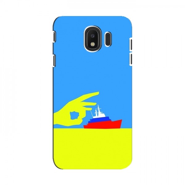 Чехол с принтом (Русский корабль...) для Samsung J4 2018 (AlphaPrint)