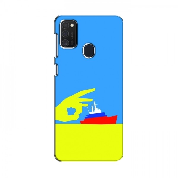 Чехол с принтом (Русский корабль...) для Samsung Galaxy M21 (AlphaPrint)