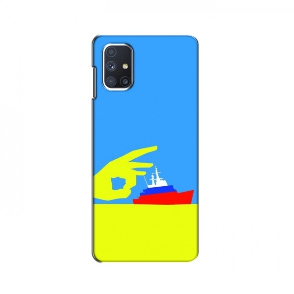 Чехол с принтом (Русский корабль...) для Samsung Galaxy M51 (AlphaPrint)