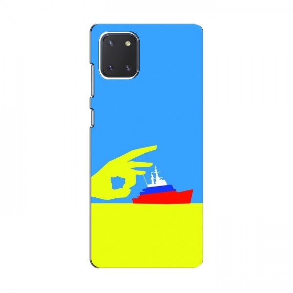 Чехол с принтом (Русский корабль...) для Samsung Galaxy Note 10 Lite (AlphaPrint)