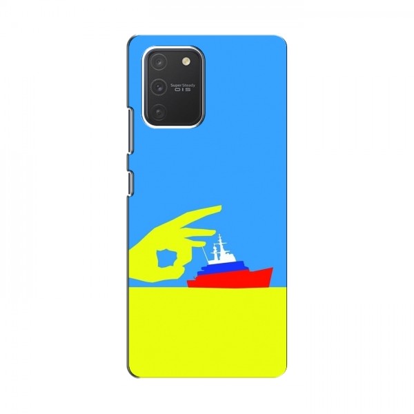 Чехол с принтом (Русский корабль...) для Samsung Galaxy S10 Lite (AlphaPrint)