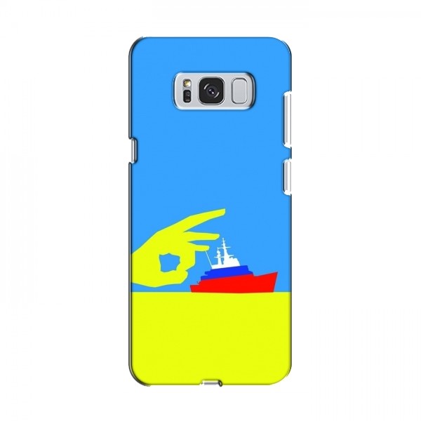 Чехол с принтом (Русский корабль...) для Samsung S8 Plus, Galaxy S8+, S8 Плюс G955 (AlphaPrint)