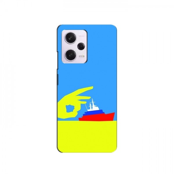 Чехол с принтом (Русский корабль...) для Xiaomi Redmi Note 12T Pro (AlphaPrint)