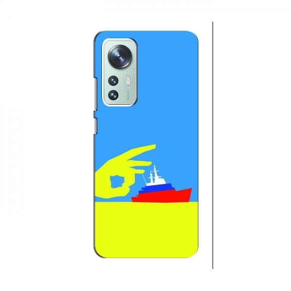 Чехол с принтом (Русский корабль...) для Xiaomi 12 / 12X (AlphaPrint)