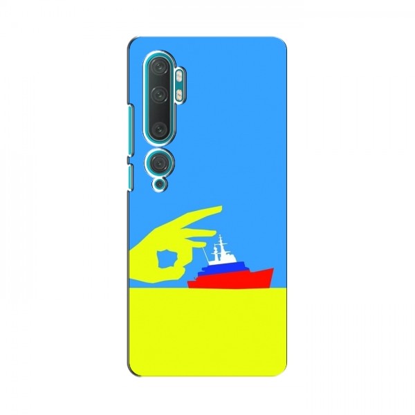 Чехол с принтом (Русский корабль...) для Xiaomi Mi 10 (AlphaPrint)