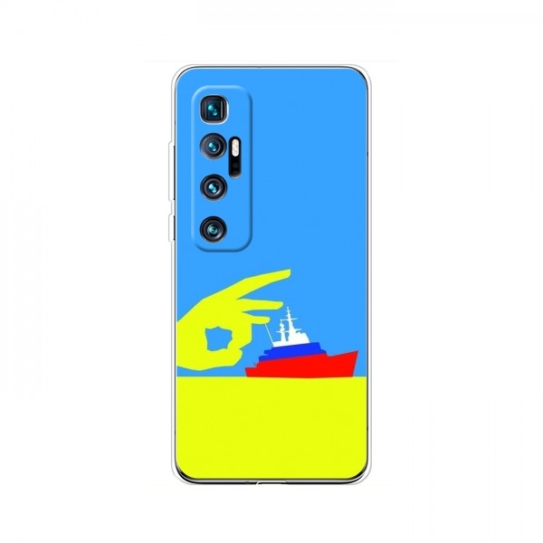 Чехол с принтом (Русский корабль...) для Xiaomi Mi 10 Ultra (AlphaPrint)