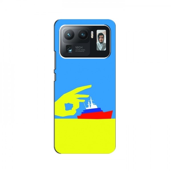 Чехол с принтом (Русский корабль...) для Xiaomi Mi 11 Ultra (AlphaPrint)