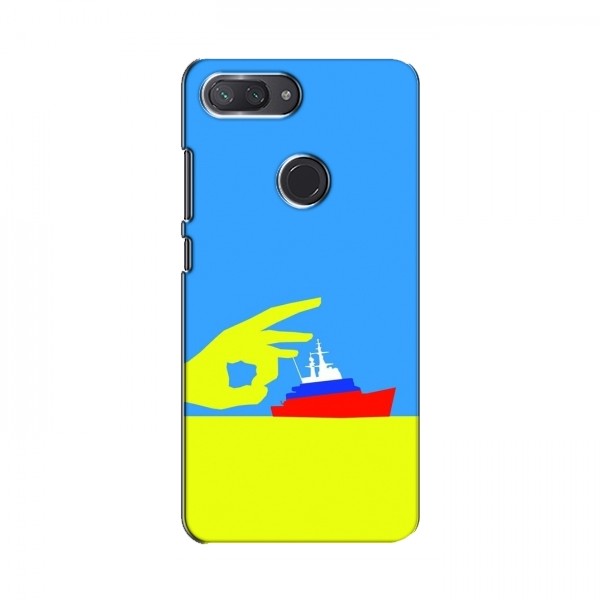 Чехол с принтом (Русский корабль...) для Xiaomi Mi8 Lite (AlphaPrint)
