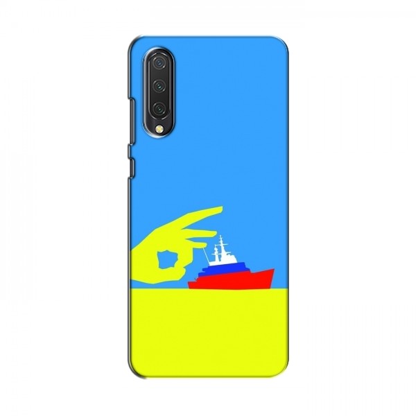 Чехол с принтом (Русский корабль...) для Xiaomi Mi 9 Lite (AlphaPrint)