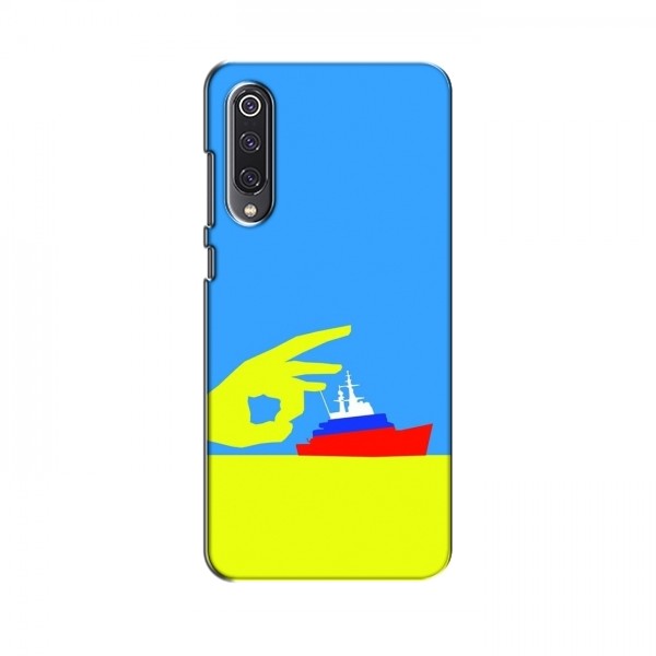 Чехол с принтом (Русский корабль...) для Xiaomi Mi 9 SE (AlphaPrint)