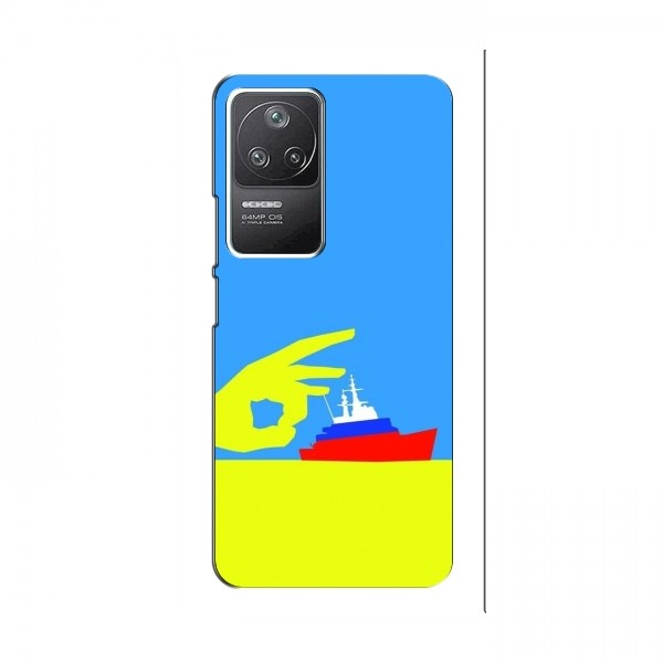 Чехол с принтом (Русский корабль...) для Xiaomi POCO F4 (5G) (AlphaPrint)