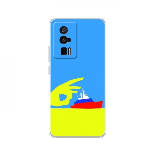 Чехол с принтом (Русский корабль...) для Xiaomi POCO F5 Pro (AlphaPrint)
