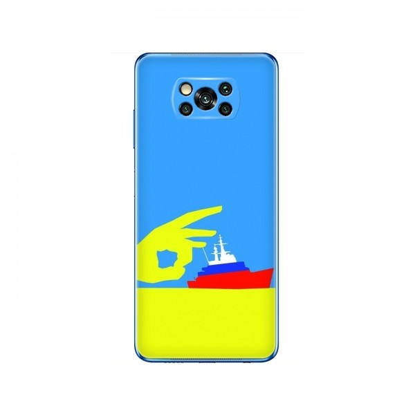 Чехол с принтом (Русский корабль...) для Xiaomi POCO X3 (AlphaPrint)