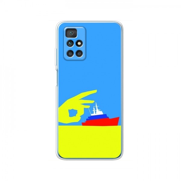 Чехол с принтом (Русский корабль...) для Xiaomi Redmi 10 (AlphaPrint)