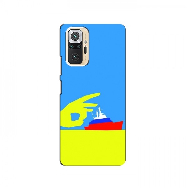 Чехол с принтом (Русский корабль...) для Xiaomi Redmi Note 10 (AlphaPrint)