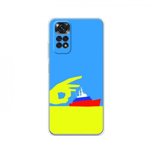 Чехол с принтом (Русский корабль...) для Xiaomi Redmi Note 11 / 11S (Global Version) (AlphaPrint)