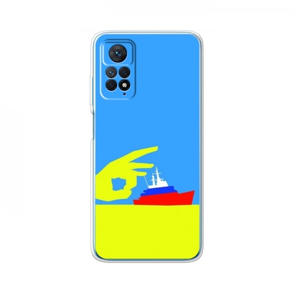 Чехол с принтом (Русский корабль...) для Xiaomi Redmi Note 11 Pro (5G) / 11E Pro (AlphaPrint)