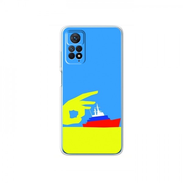 Чехол с принтом (Русский корабль...) для Xiaomi Redmi Note 12 Pro (4G) (AlphaPrint)