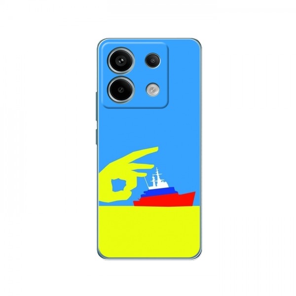 Чехол с принтом (Русский корабль...) для Xiaomi Redmi Note 13 Pro (5G) (AlphaPrint)