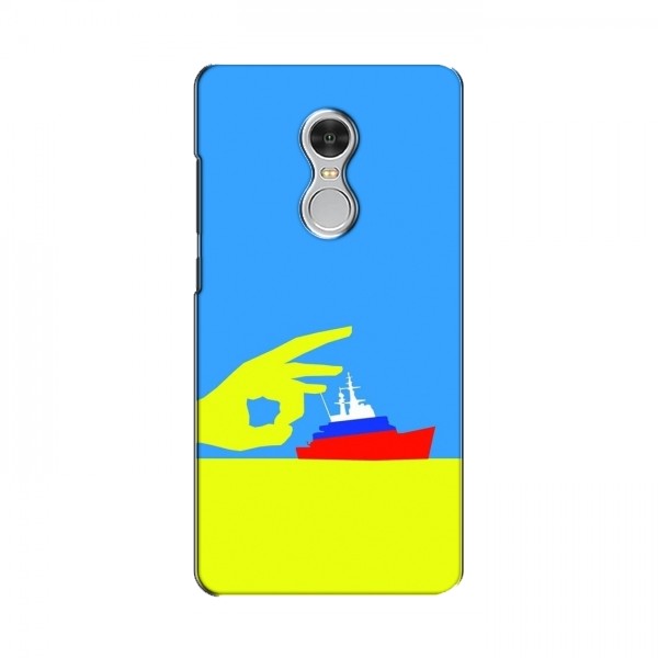 Чехол с принтом (Русский корабль...) для Xiaomi Redmi Note 4 (AlphaPrint)