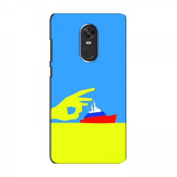 Чехол с принтом (Русский корабль...) для Xiaomi Redmi Note 4X (AlphaPrint)