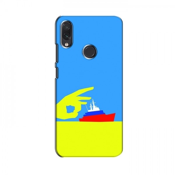 Чехол с принтом (Русский корабль...) для Xiaomi Redmi Note 7 (AlphaPrint)
