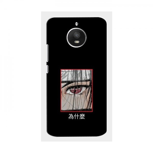 Чехлы Аниме Наруто для Motorola Moto E Plus XT1771 (AlphaPrint)