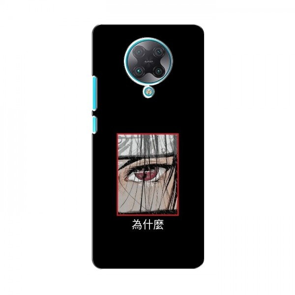 Чехлы Аниме Наруто для Xiaomi Redmi K30 Pro (AlphaPrint)
