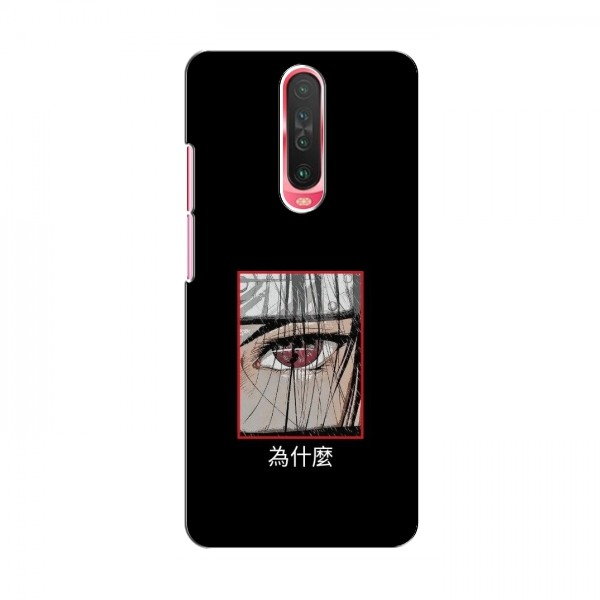 Чехлы Аниме Наруто для Xiaomi Redmi K30 (AlphaPrint)