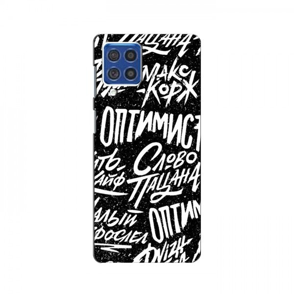 Чехлы с картинкой (Модные) для Samsung Galaxy F62 (AlphaPrint)