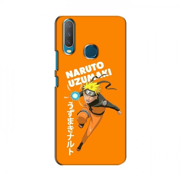 Naruto Anime Чехлы для Виво у17 (AlphaPrint)