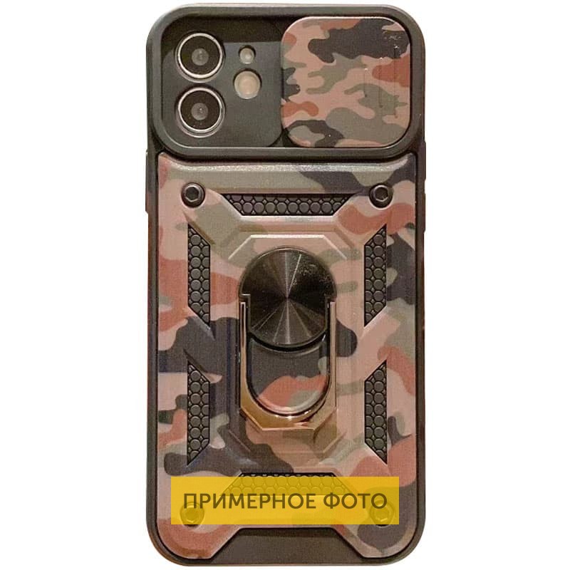 Ударопрочный чехол Camshield Serge Ring Camo для Xiaomi Redmi 10C