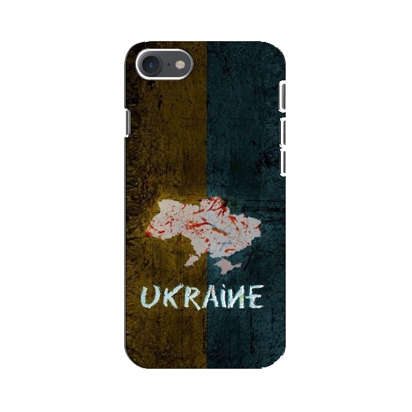 Украинские Чехлы для Айфон 8 - с картинкой УПА (AlphaPrint)