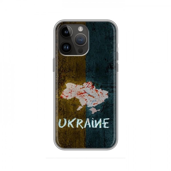 Украинские Чехлы для Айфон 14 Про - с картинкой УПА (AlphaPrint)