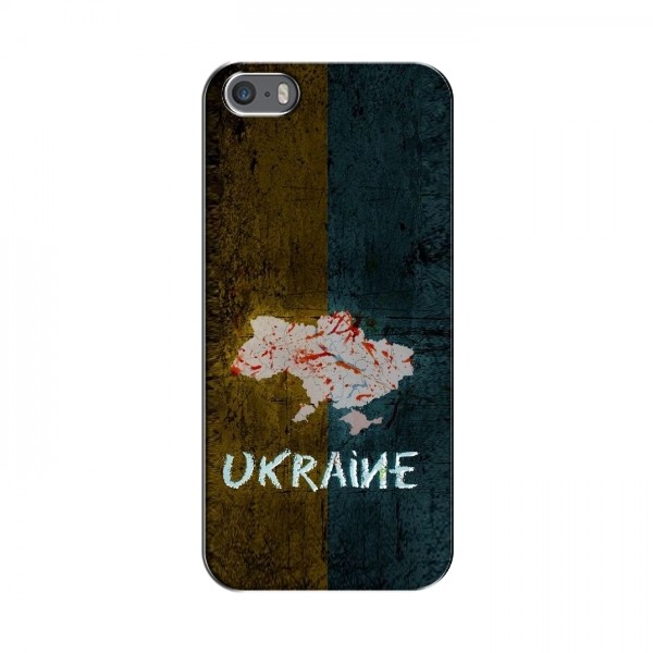 Украинские Чехлы для iPhone 5 / 5s / SE - с картинкой УПА (AlphaPrint)