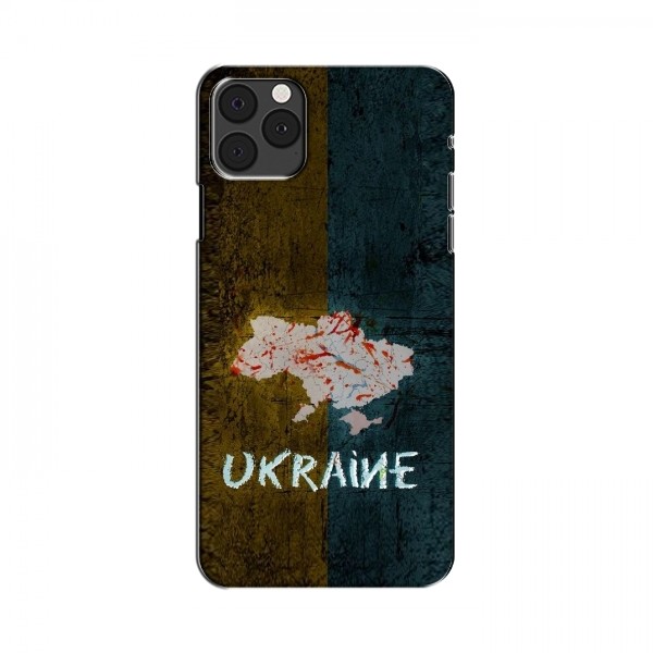 Украинские Чехлы для Айфон 11 Про Макс - с картинкой УПА (AlphaPrint)