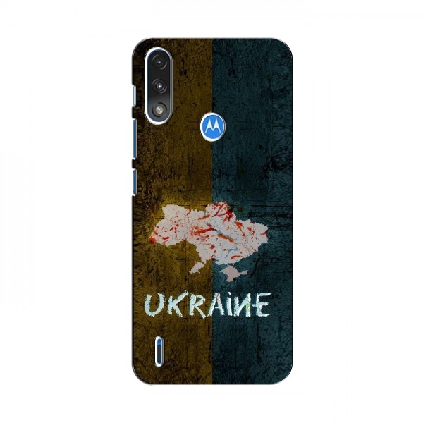 Украинские Чехлы для Мото Е7 Пауер - с картинкой УПА (AlphaPrint)